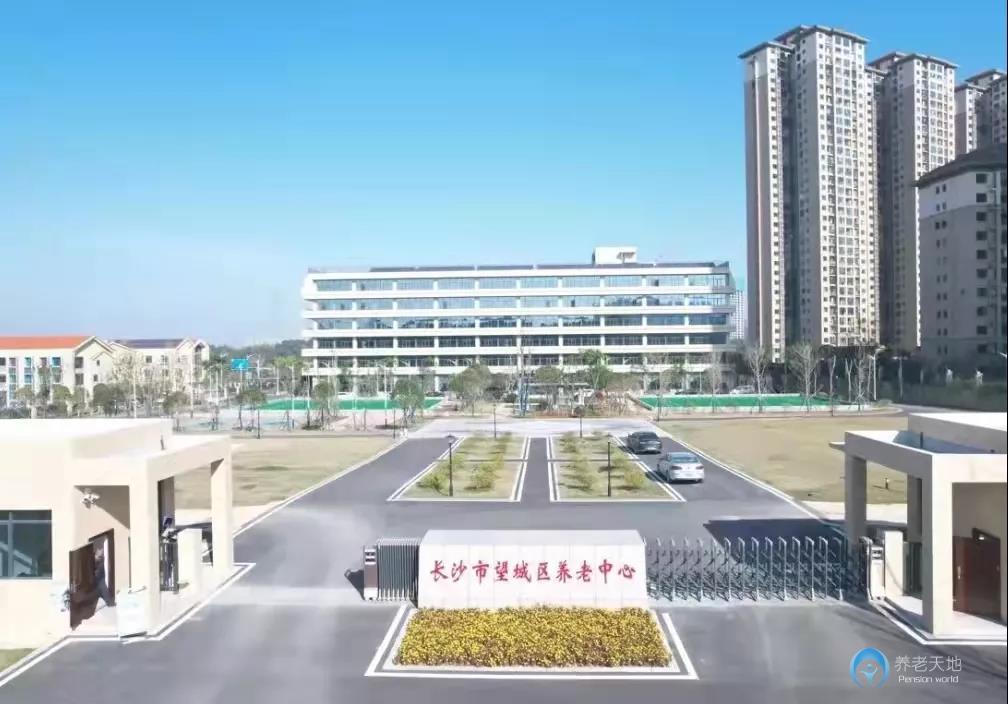 長沙望城區(qū)養(yǎng)老中心
