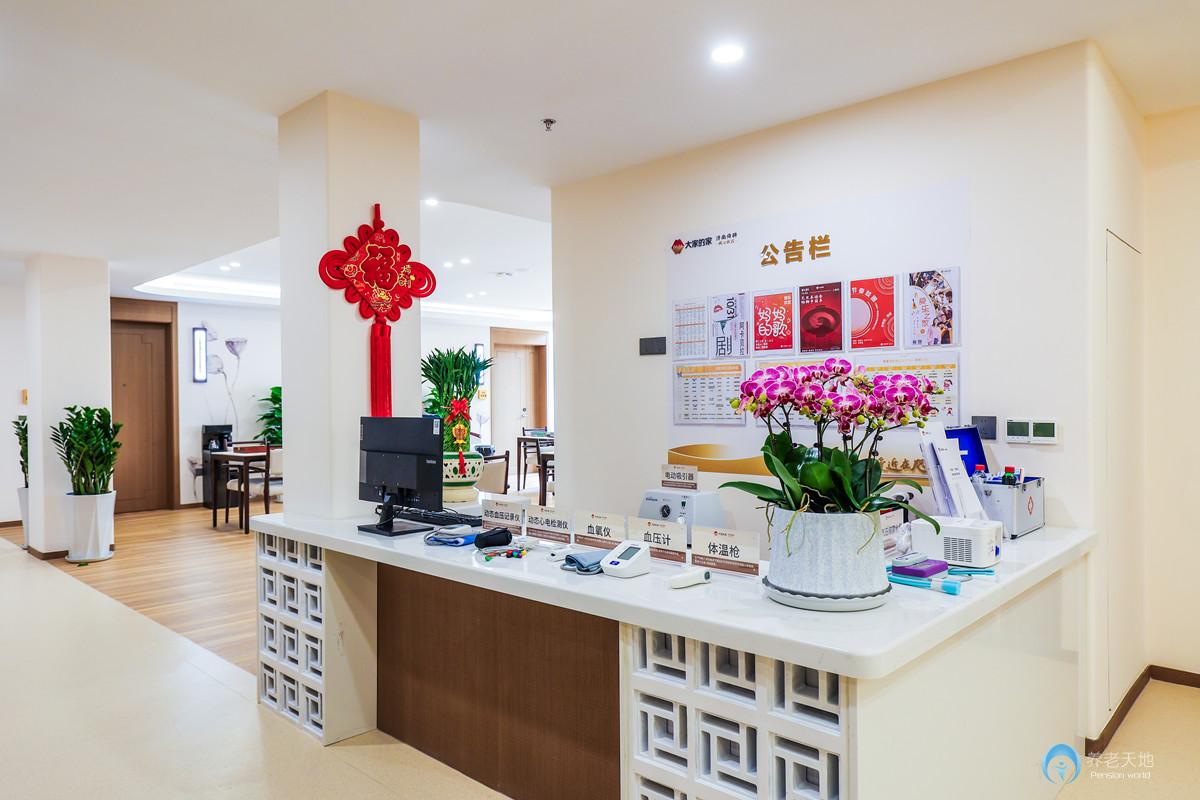 大家的家濟(jì)南舜耕城心社區(qū)