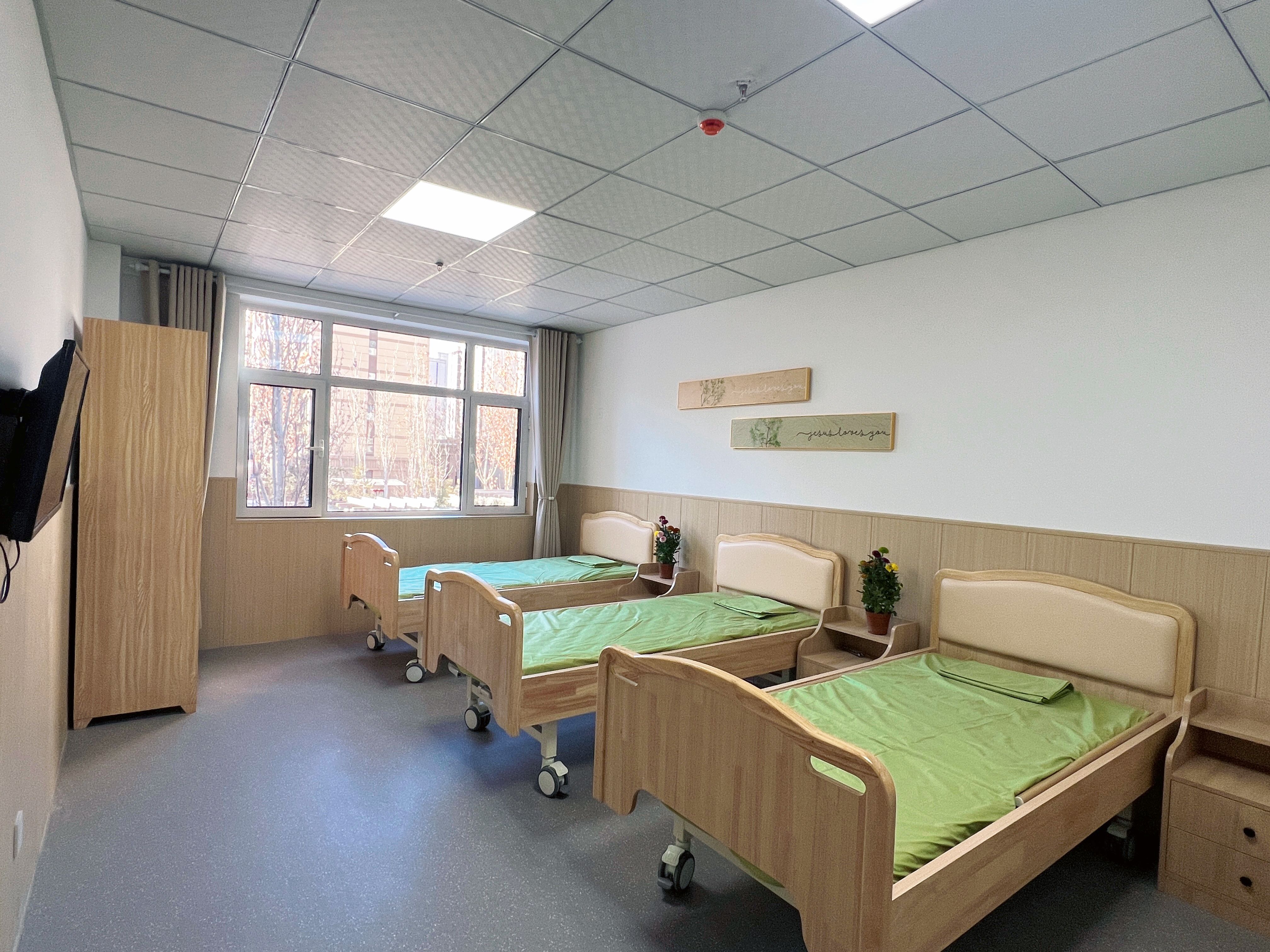 高碑店市福祿康頤養(yǎng)中心