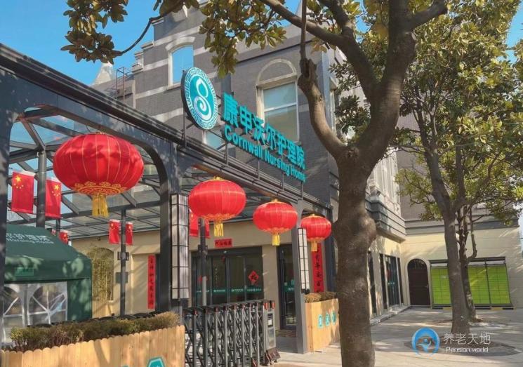 上?？瞪晡譅栕o(hù)理院