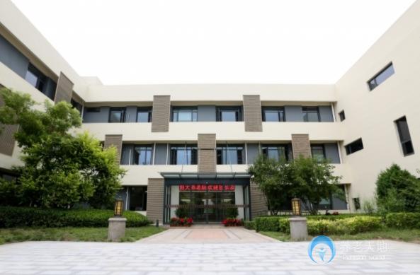 北京市朝陽區(qū)長友恒苑養(yǎng)老院 北京市朝陽區(qū)長友恒苑養(yǎng)老院