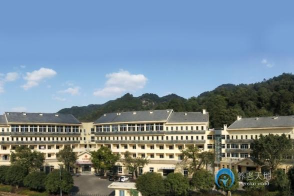 重慶合展慧康老年護(hù)養(yǎng)中心