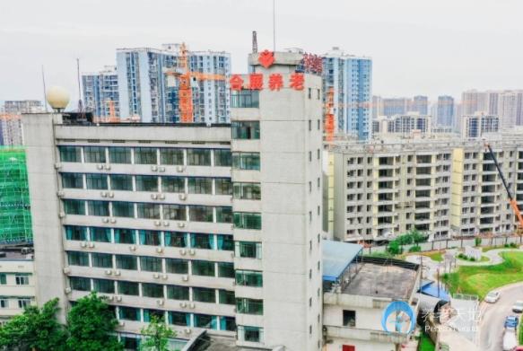 重慶合展至愛養(yǎng)老服務(wù)中心