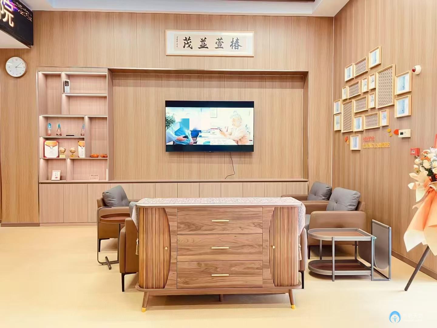 蘇州遠(yuǎn)洋椿萱茂華相護(hù)理院