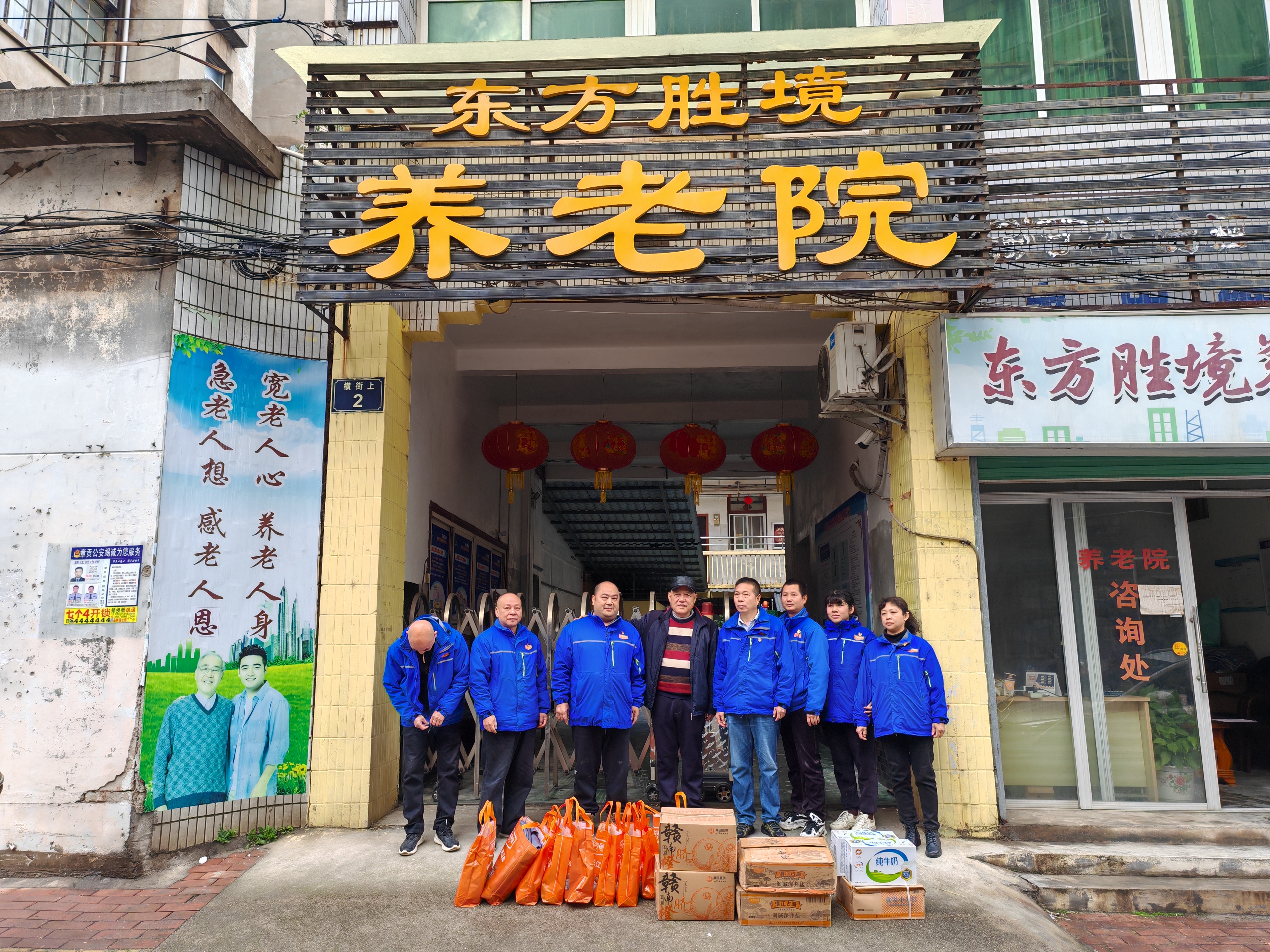 章貢區(qū)東方勝境養(yǎng)老院 章貢區(qū)東方勝境養(yǎng)老院