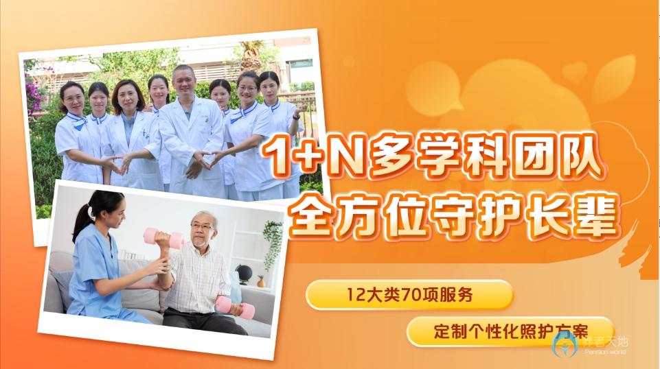 太保家園廈門國(guó)際頤養(yǎng)社區(qū)