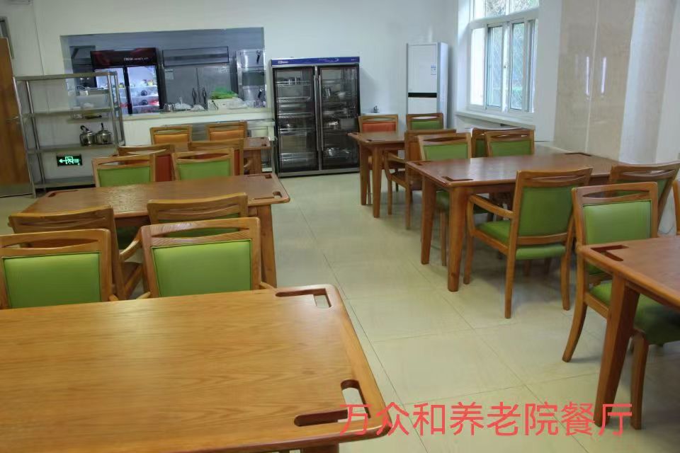 廊坊市萬(wàn)眾和養(yǎng)老服務(wù)中心