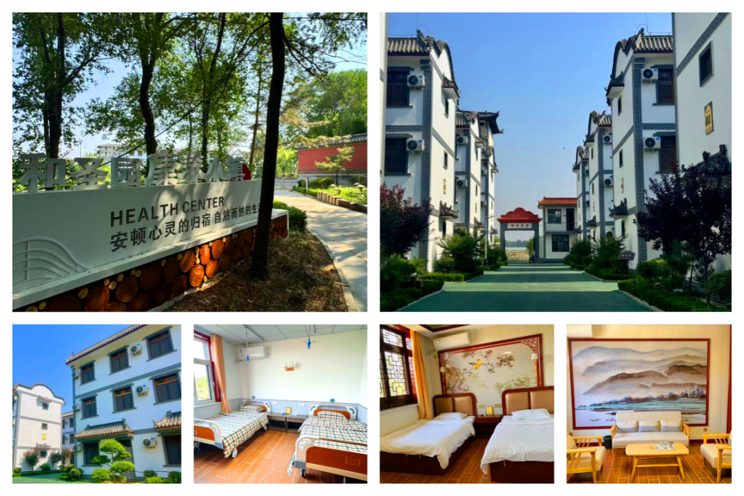 新泰市和圣園健康養(yǎng)老中心 新泰市和圣園健康養(yǎng)老中心