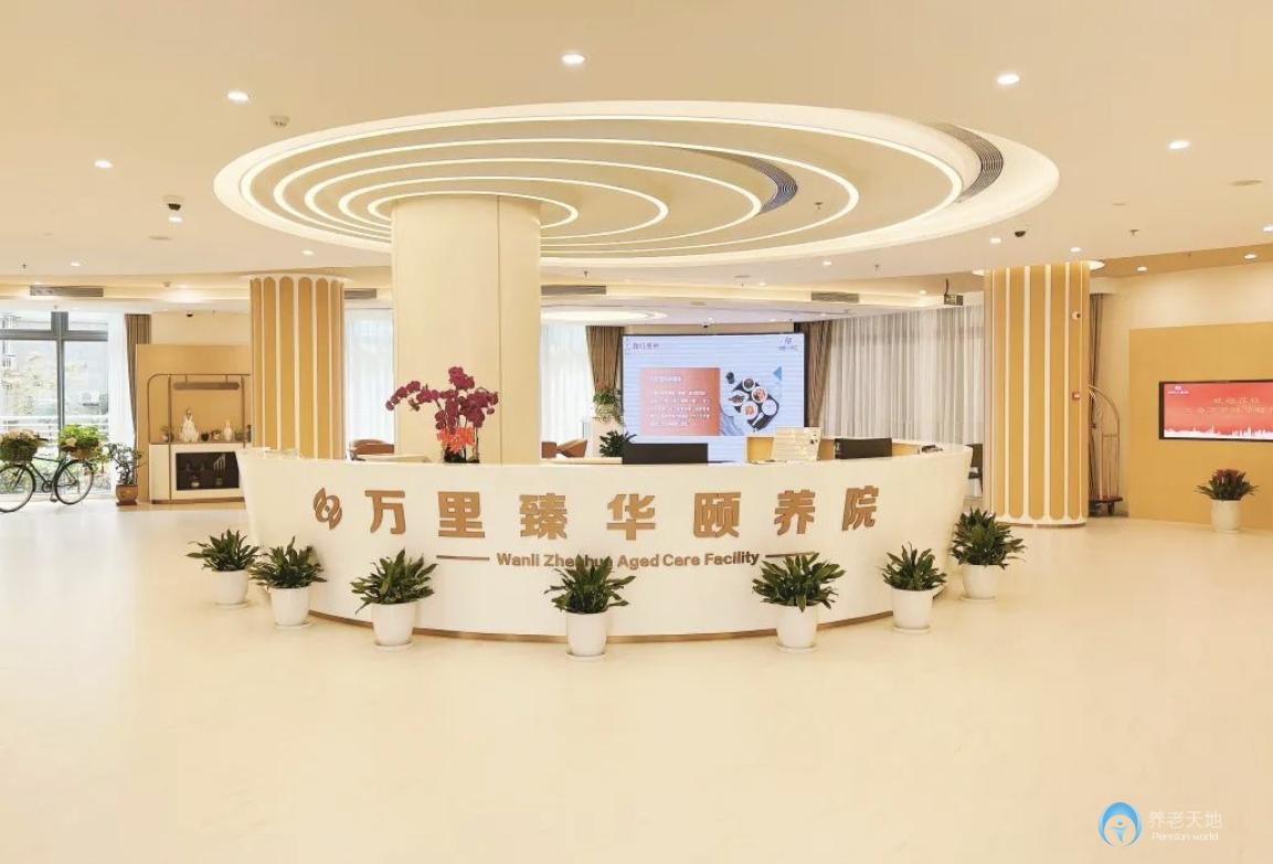 上海普陀區(qū)萬里臻華頤養(yǎng)院