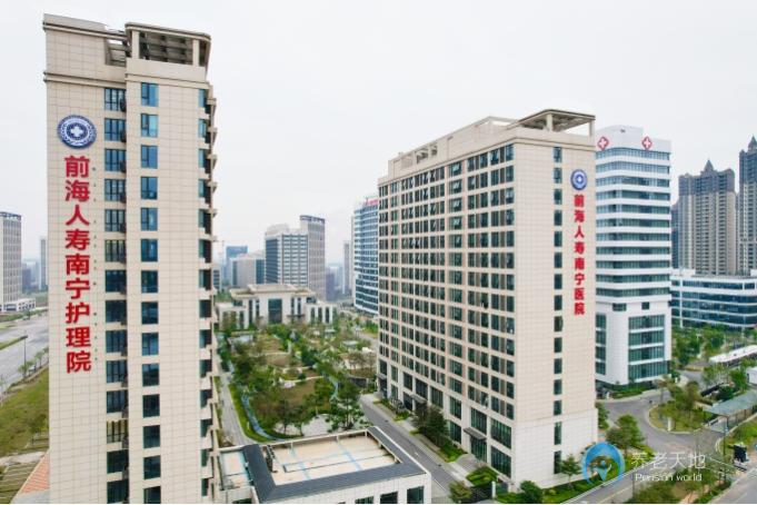 南寧前海人壽南寧護(hù)理院
