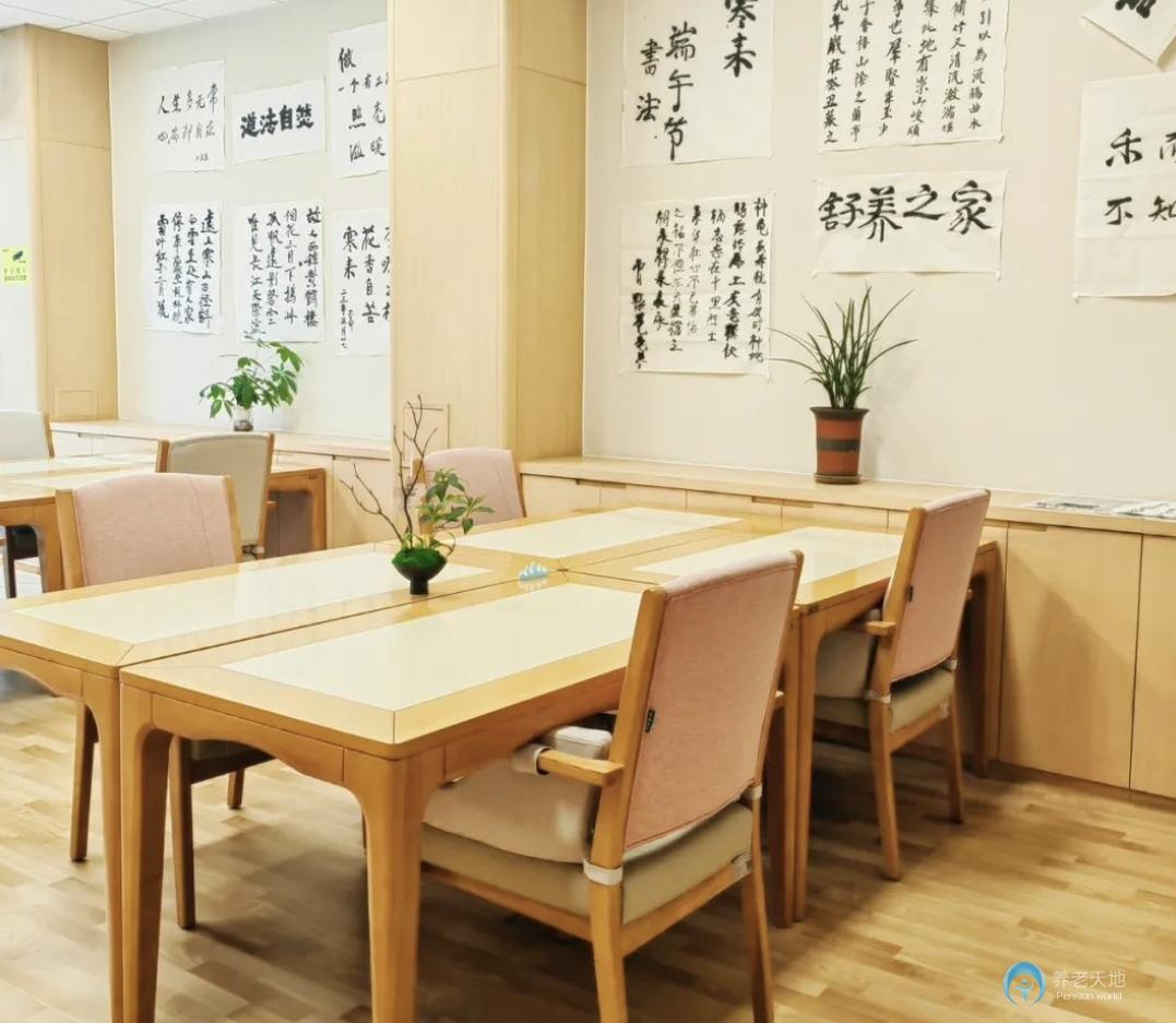 成都興城康養(yǎng)·美邸照護之家楓樹苑