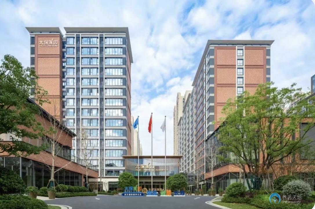 太保家園武漢國(guó)際頤養(yǎng)社區(qū) 太保家園武漢國(guó)際頤養(yǎng)社區(qū)