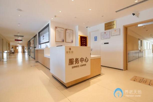 杭州信悅88養(yǎng)老公寓