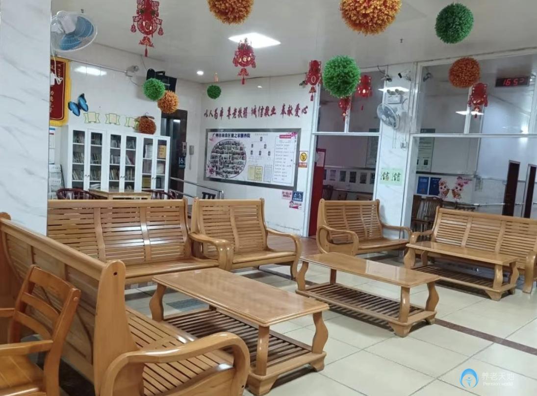 廣州海珠區(qū)健之家頤養(yǎng)院 廣州海珠區(qū)健之家頤養(yǎng)院