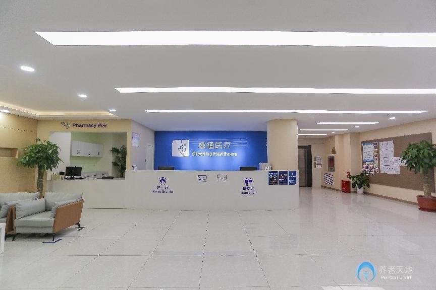 邯鄲綠植綜合醫(yī)院