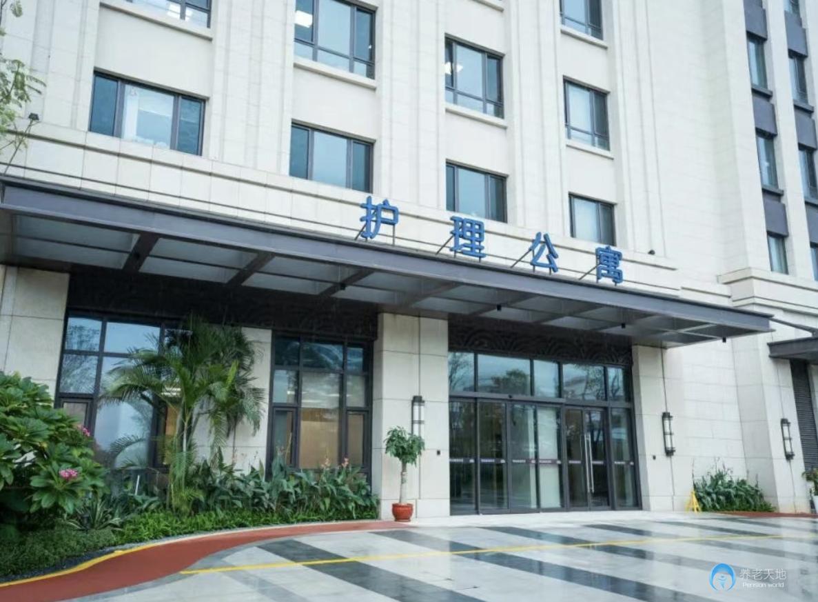 廈門泰康之家鷺園 廈門泰康之家鷺園