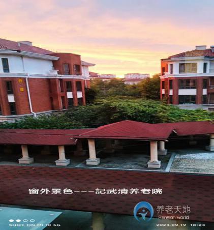 天津市武清區(qū)養(yǎng)老護(hù)理中心