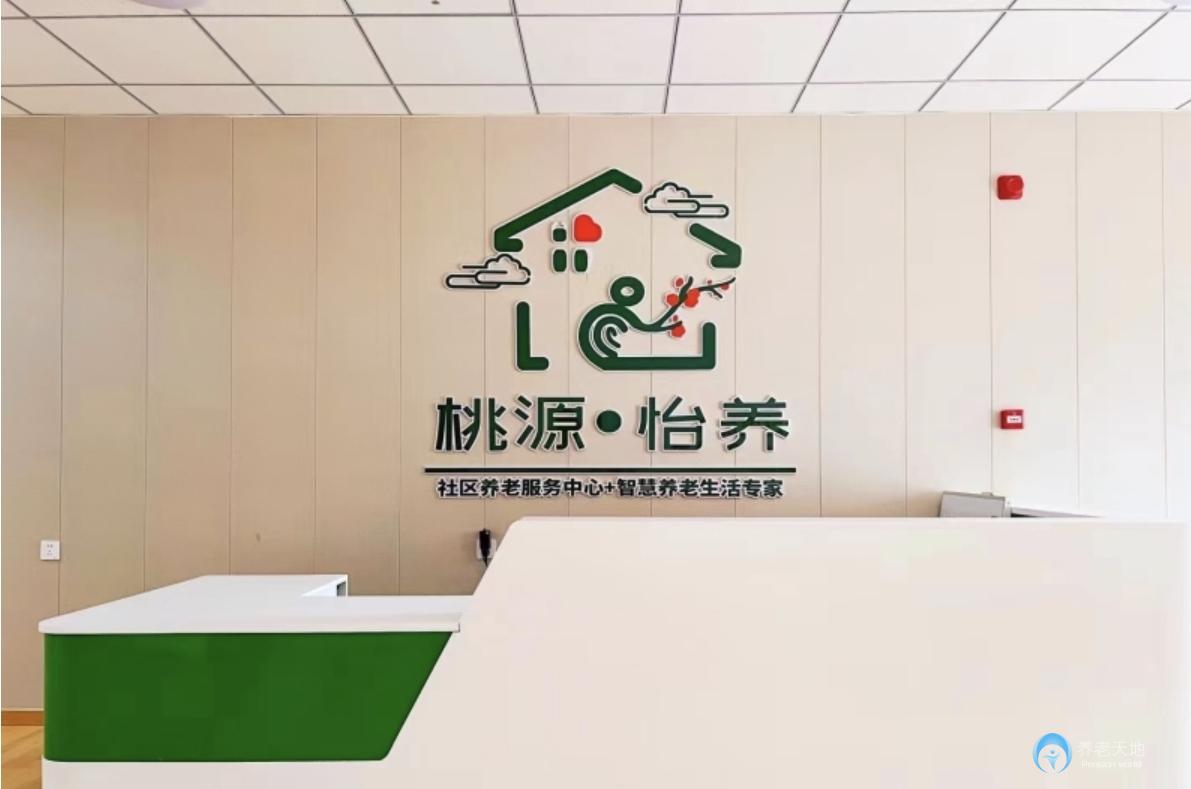 包頭青松小區(qū)居家養(yǎng)老服務(wù)中心