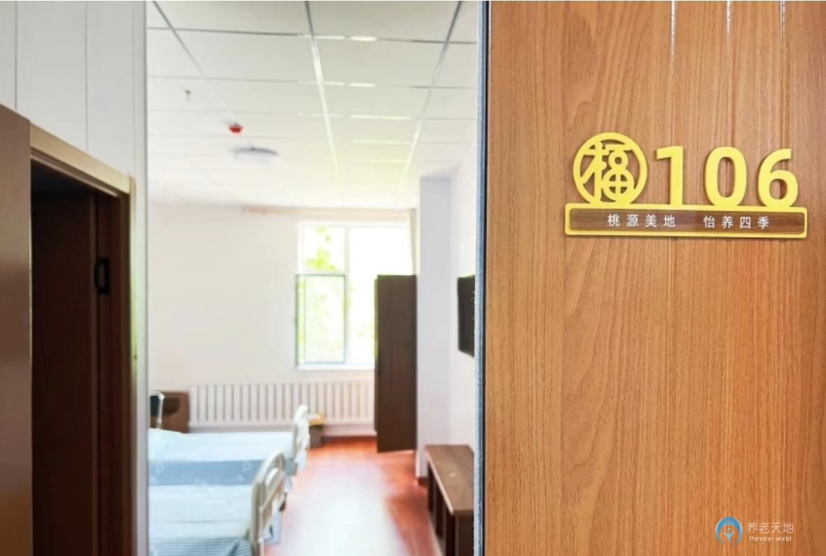 包頭青松小區(qū)居家養(yǎng)老服務(wù)中心