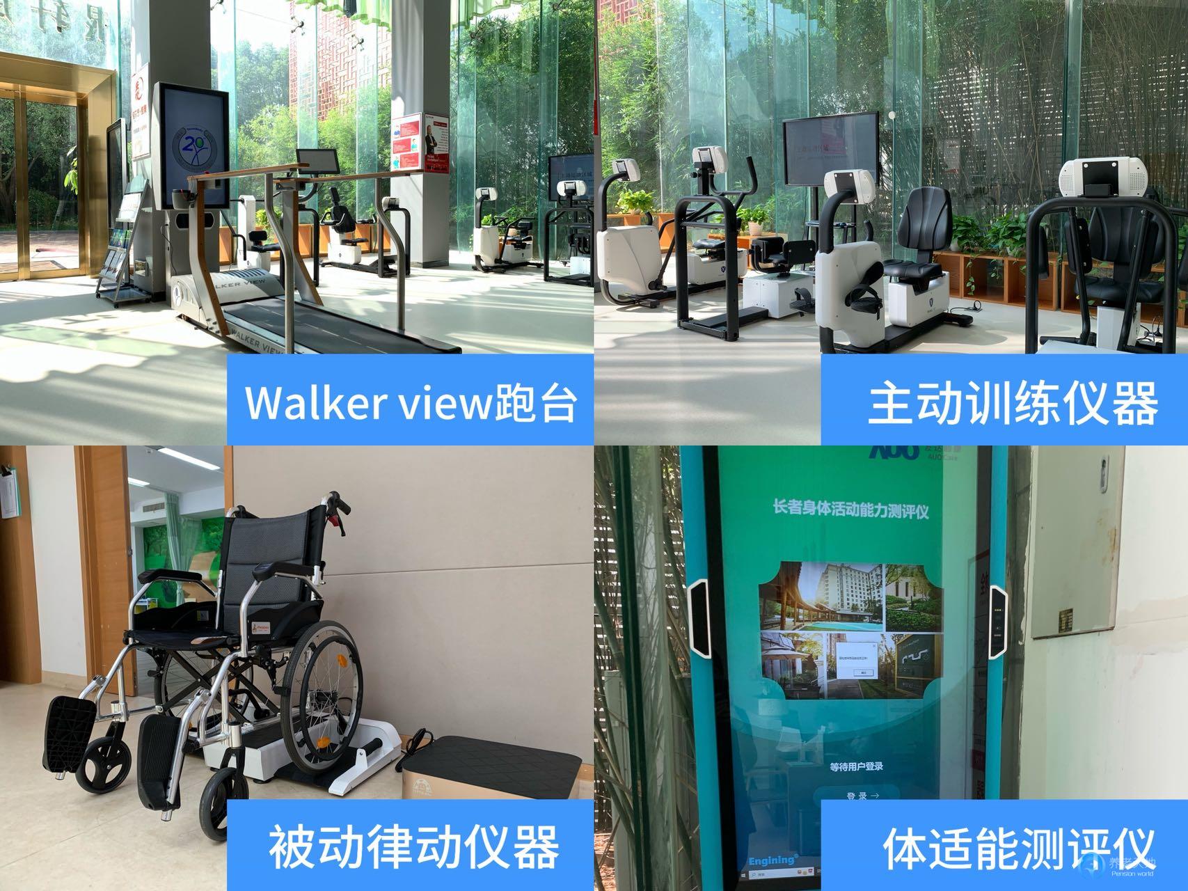 南京愛樂思康復(fù)療養(yǎng)中心（南京專注老人康復(fù)）