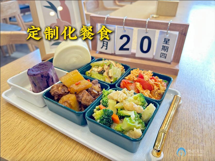 北京市朝陽(yáng)區(qū)恒愛(ài)吉星養(yǎng)老院 北京市朝陽(yáng)區(qū)恒愛(ài)吉星養(yǎng)老院