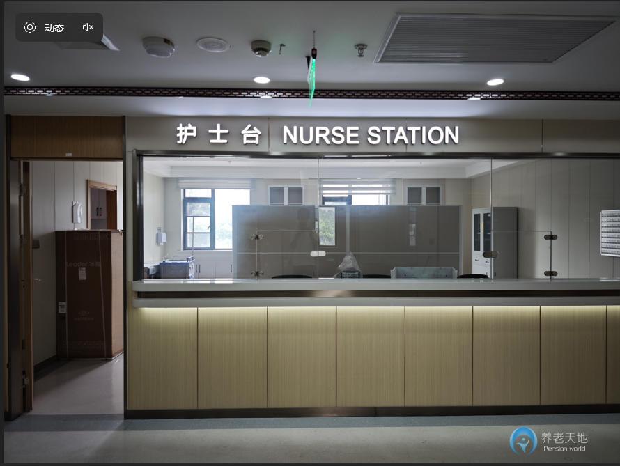 上海洪歲護(hù)理院