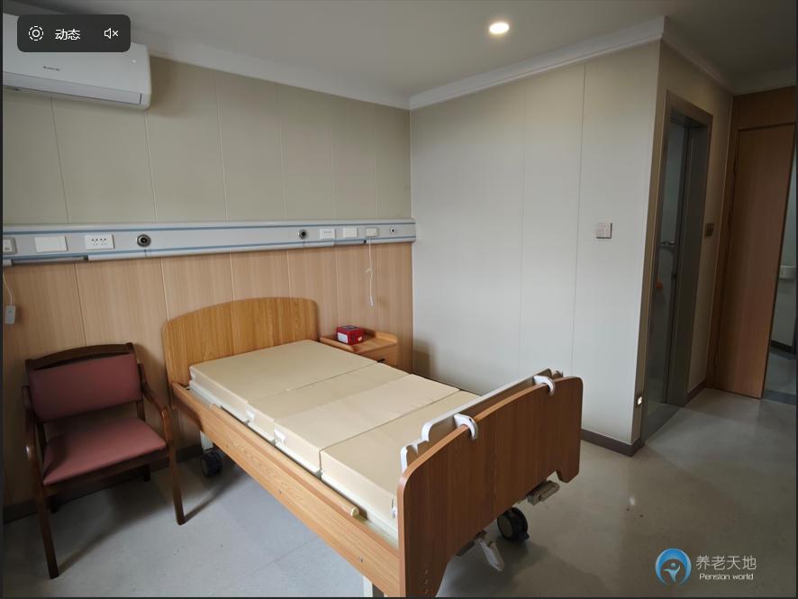 上海洪歲護(hù)理院