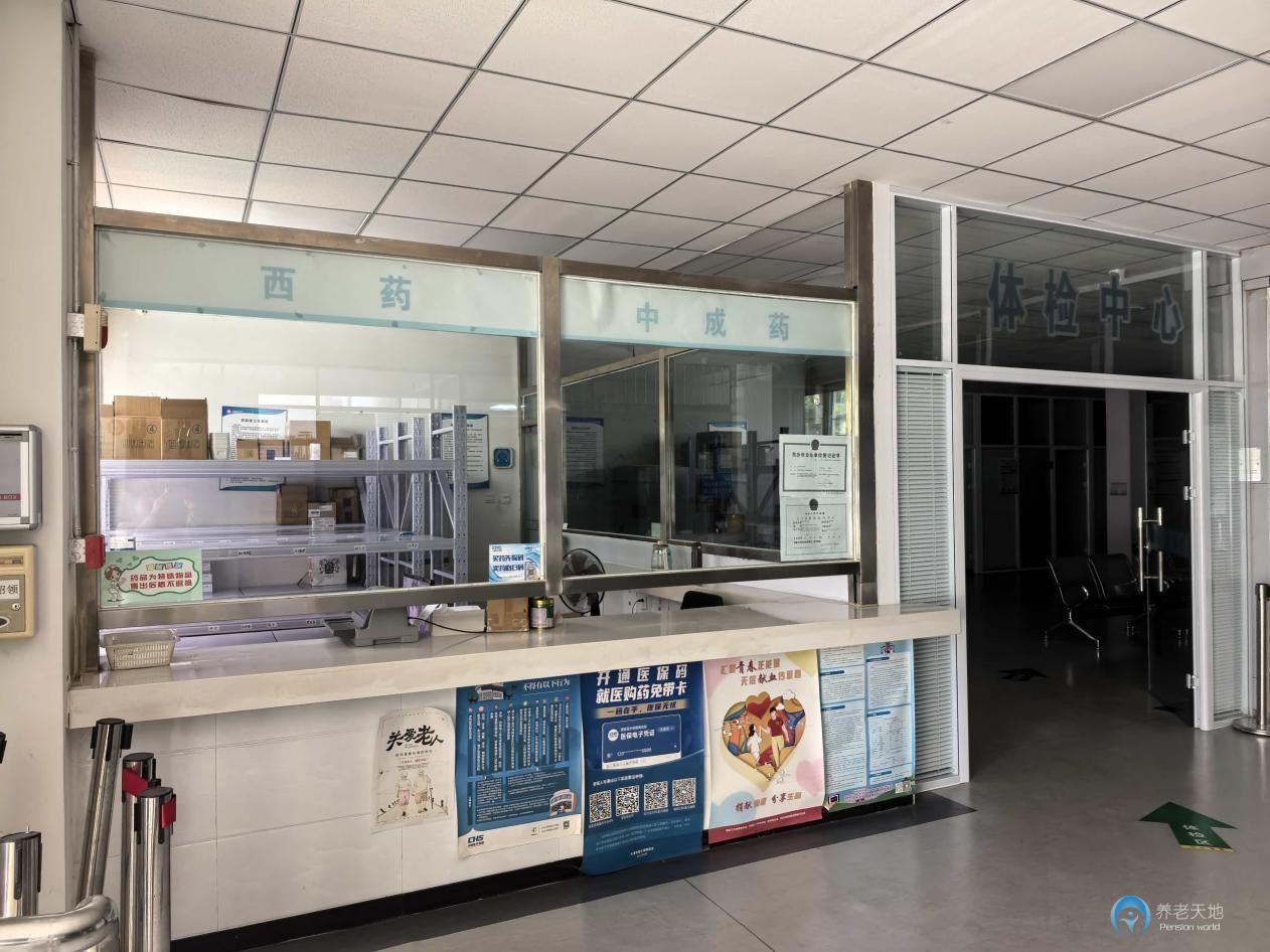 天津陶樂家養(yǎng)老院(天津河?xùn)|東山醫(yī)院) 天津陶樂家養(yǎng)老院(天津河?xùn)|東山醫(yī)院)