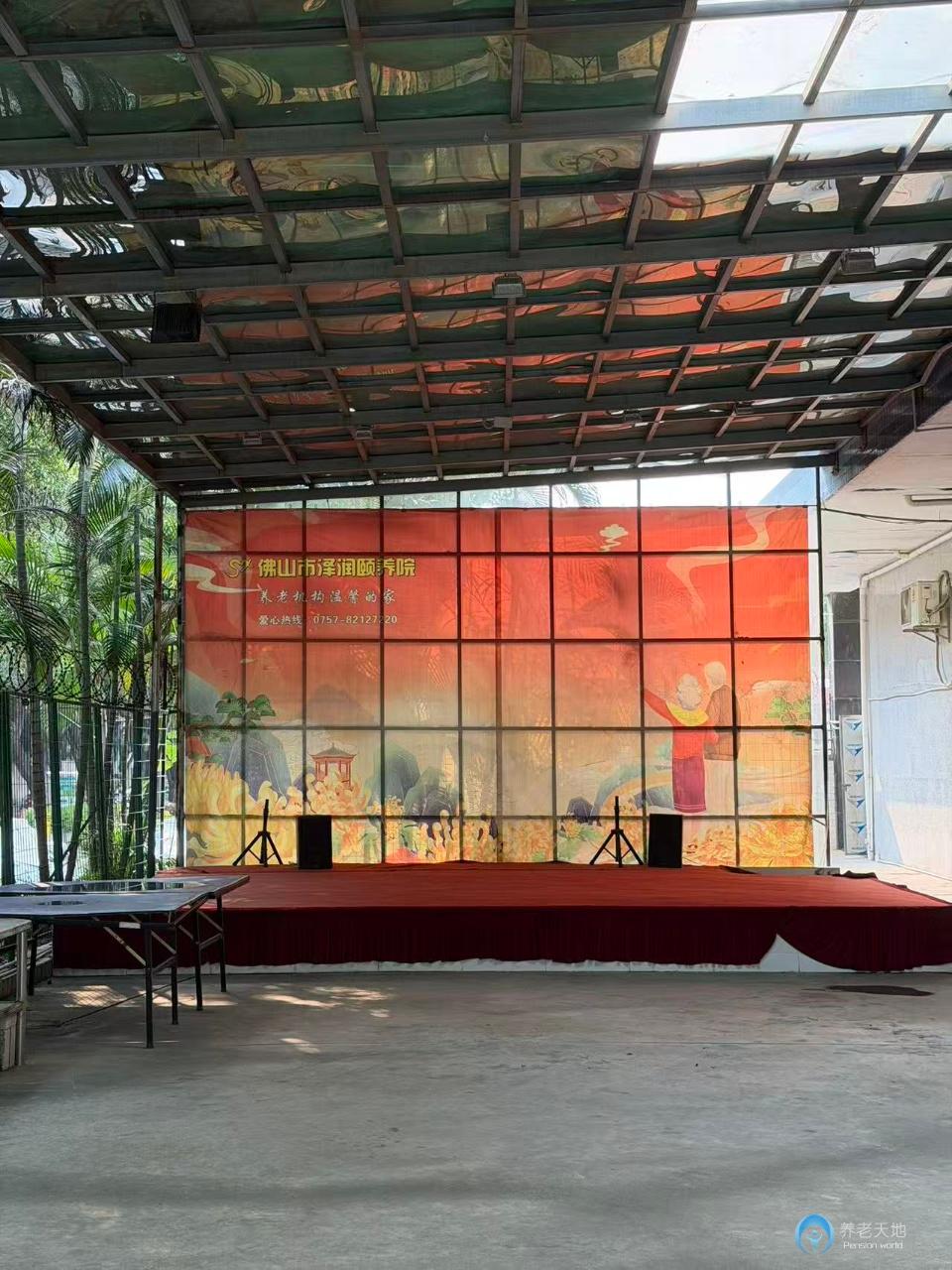 佛山澤潤頤養(yǎng)院