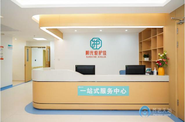 陽光愛護(hù)佳醫(yī)療護(hù)理中心
