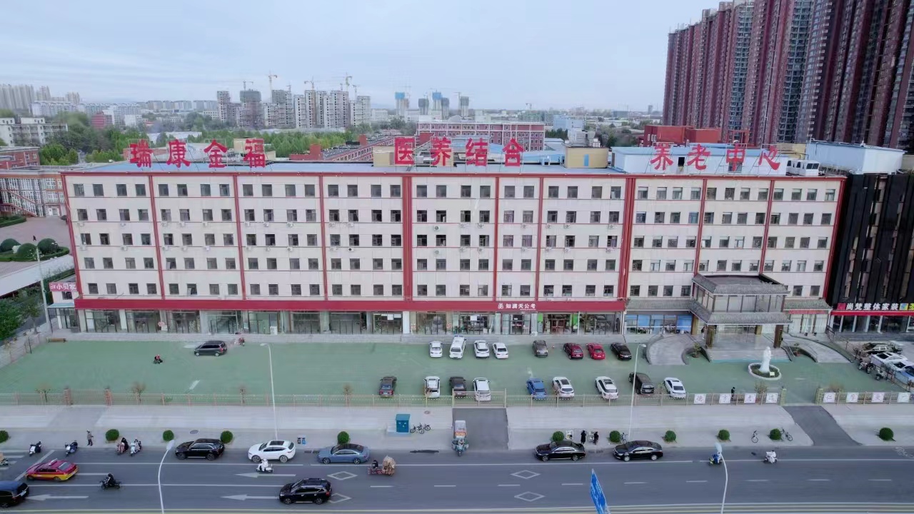 三河金福養(yǎng)老中心 三河金福養(yǎng)老中心