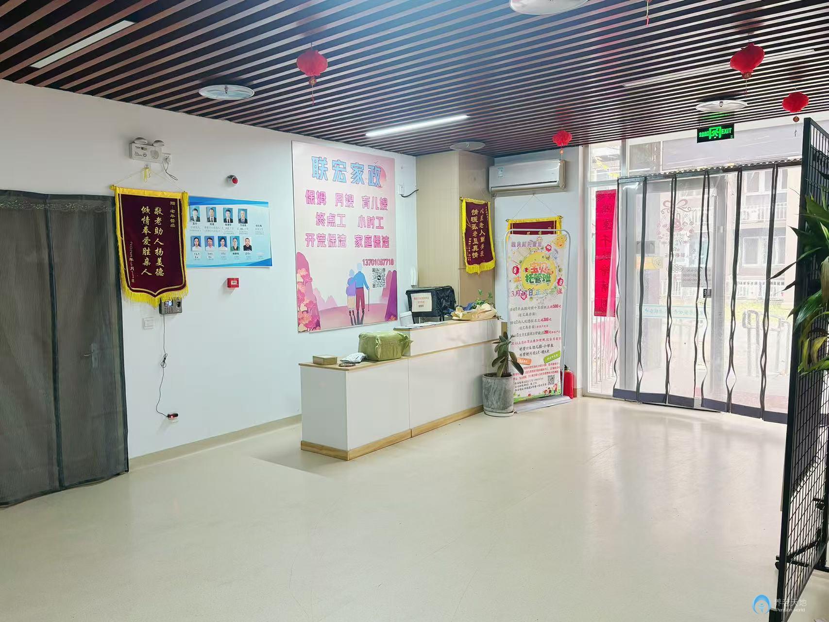 北京市豐臺區(qū)槐房村養(yǎng)老服務中心 北京市豐臺區(qū)槐房村養(yǎng)老服務中心