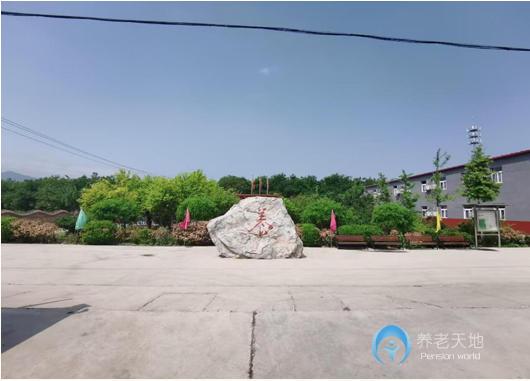 北京市昌平區(qū)鷗情老年頤養(yǎng)院