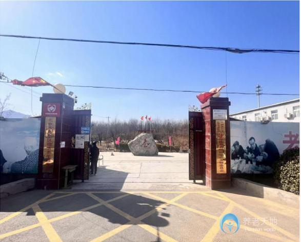 北京市昌平區(qū)鷗情老年頤養(yǎng)院