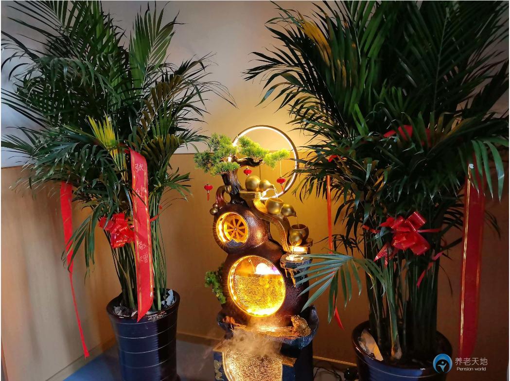 天津萬新街程禧綜合養(yǎng)老服務(wù)中心