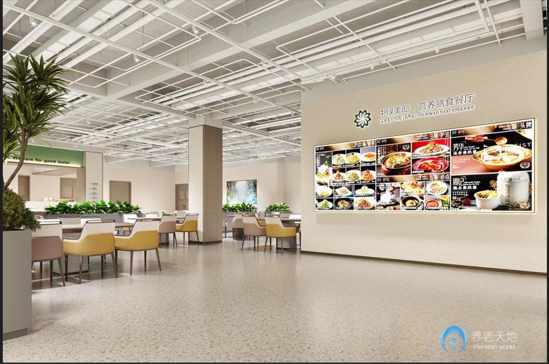 宜賓華美頤養(yǎng)中心 宜賓華美頤養(yǎng)中心