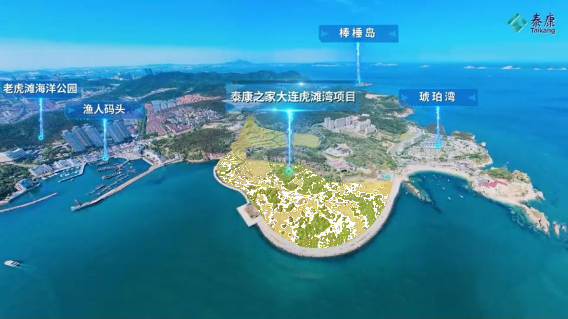 泰康之家大連虎灘灣