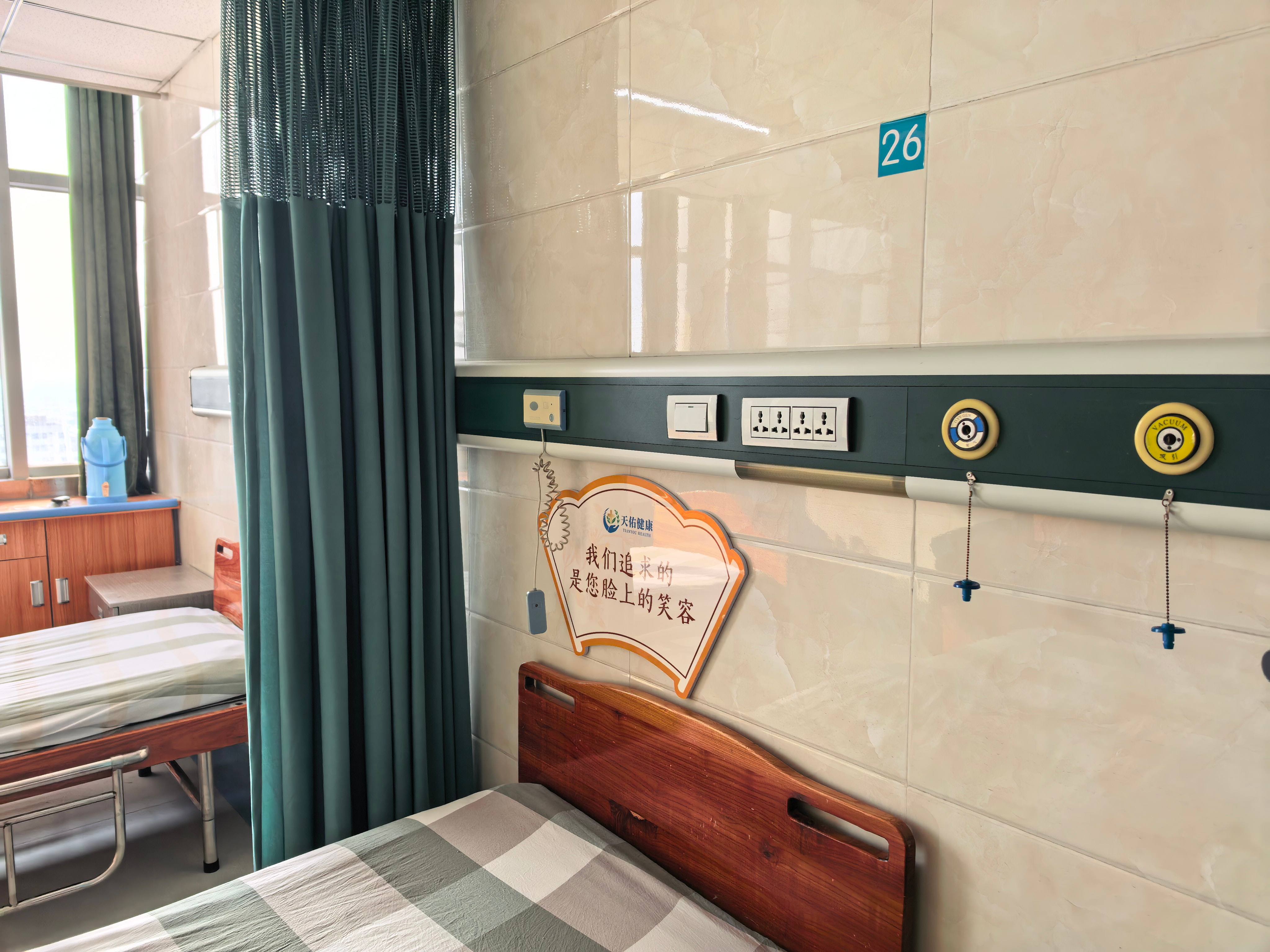 鄭州新天佑康養(yǎng).佑安康年養(yǎng)護中心 鄭州新天佑康養(yǎng).佑安康年養(yǎng)護中心