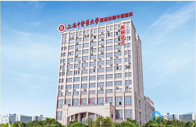 寧波慈溪協(xié)愛中醫(yī)醫(yī)院