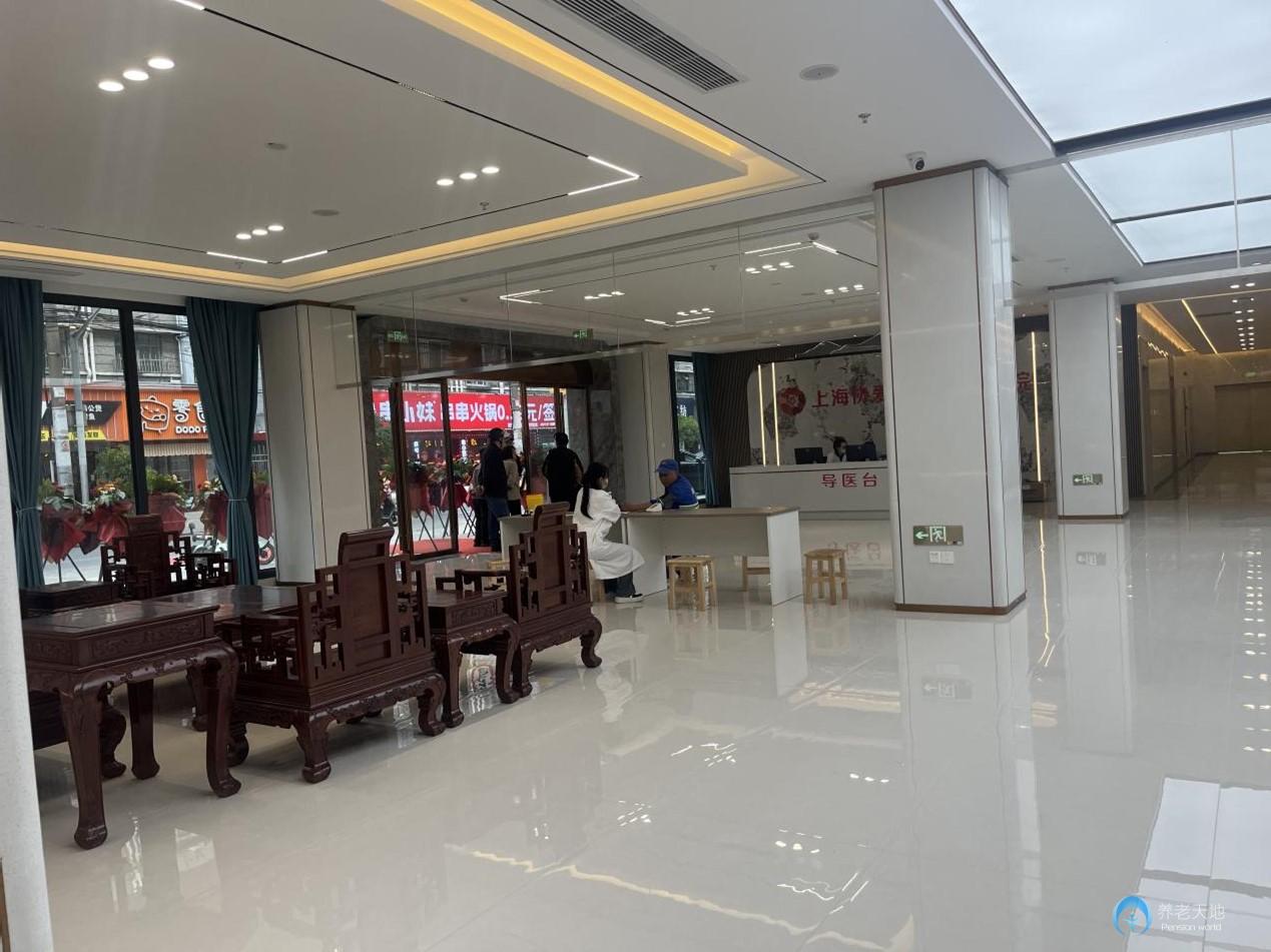 上海中醫(yī)藥大學(xué)協(xié)愛璟安康復(fù)醫(yī)院