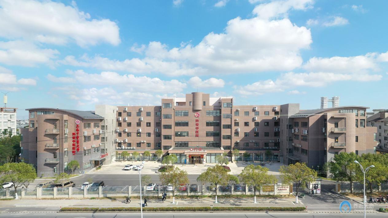 上海中醫(yī)藥大學(xué)奉賢協(xié)愛中醫(yī)醫(yī)院