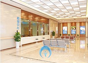 寧波慈溪協(xié)愛中醫(yī)醫(yī)院