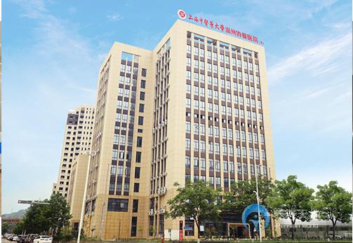 溫州協(xié)愛(ài)中醫(yī)醫(yī)院