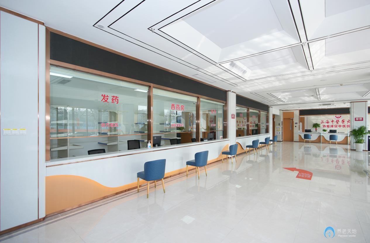 上海中醫(yī)藥大學協(xié)愛康安中醫(yī)院