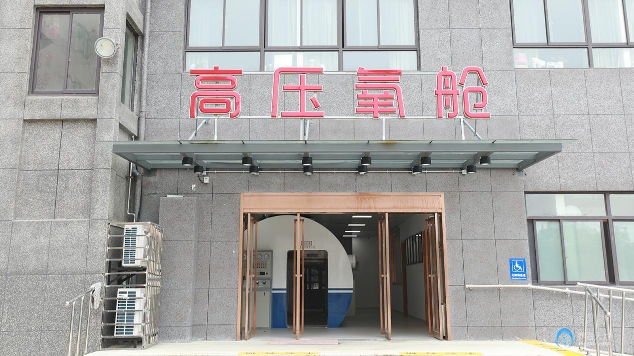 上海中醫(yī)藥大學(xué)奉賢協(xié)愛中醫(yī)醫(yī)院