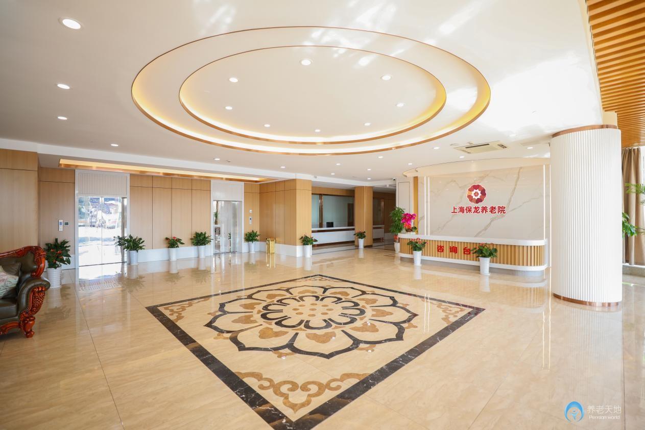 上海保龍養(yǎng)老院