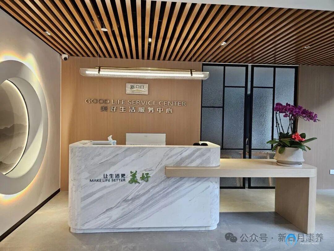 寧波白鶴街道幸福里美好生活服務中心