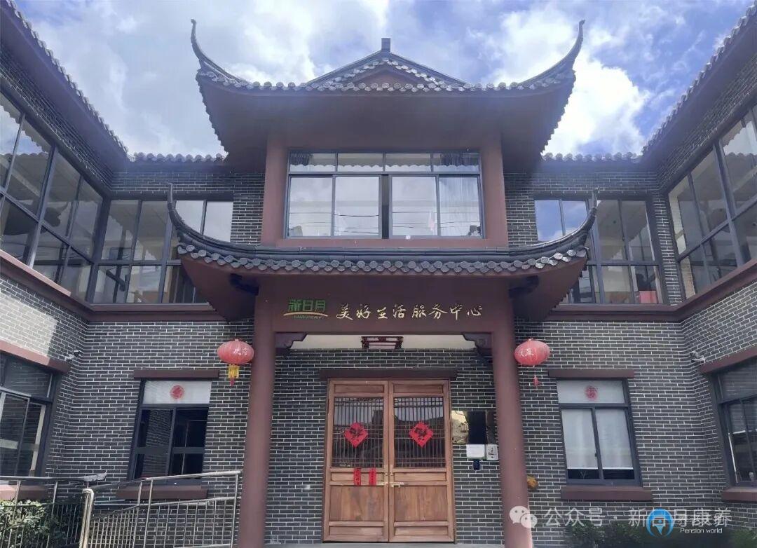 寧波姜山鎮(zhèn)顧家居家養(yǎng)老服務中心