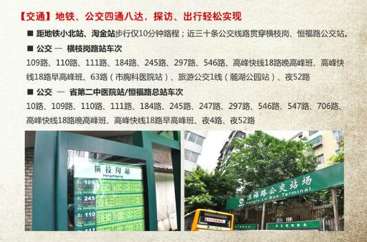 1512641132038095878.jpg QQ截圖20171207180508.jpg