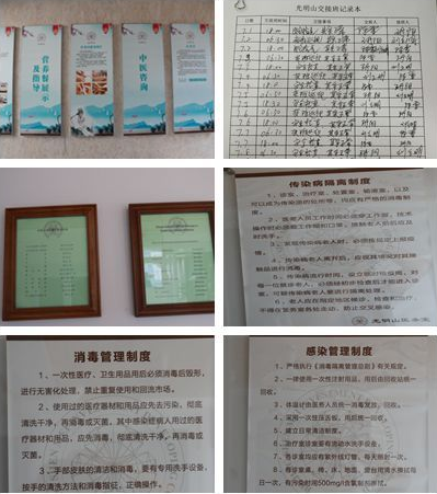 1545199155559080885.png 規(guī)章制度和交接班制度.png